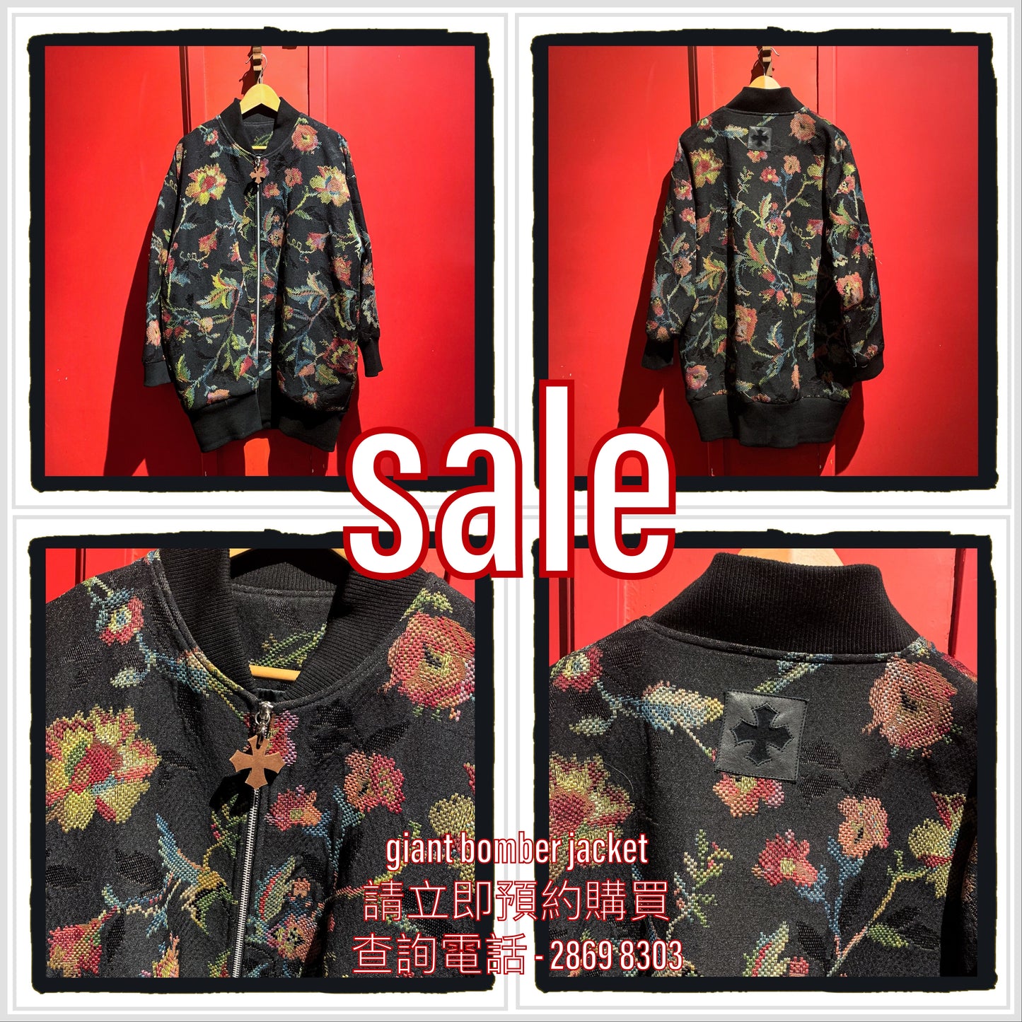 sale - giant bomber jacket