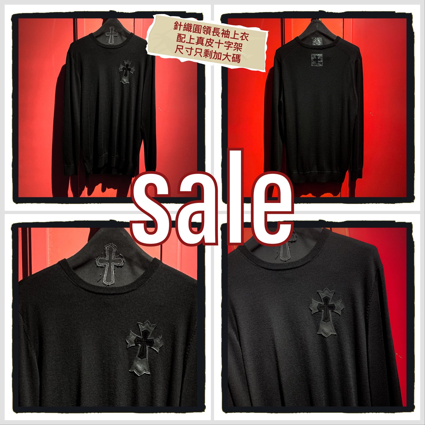 sale - 2 nation knit