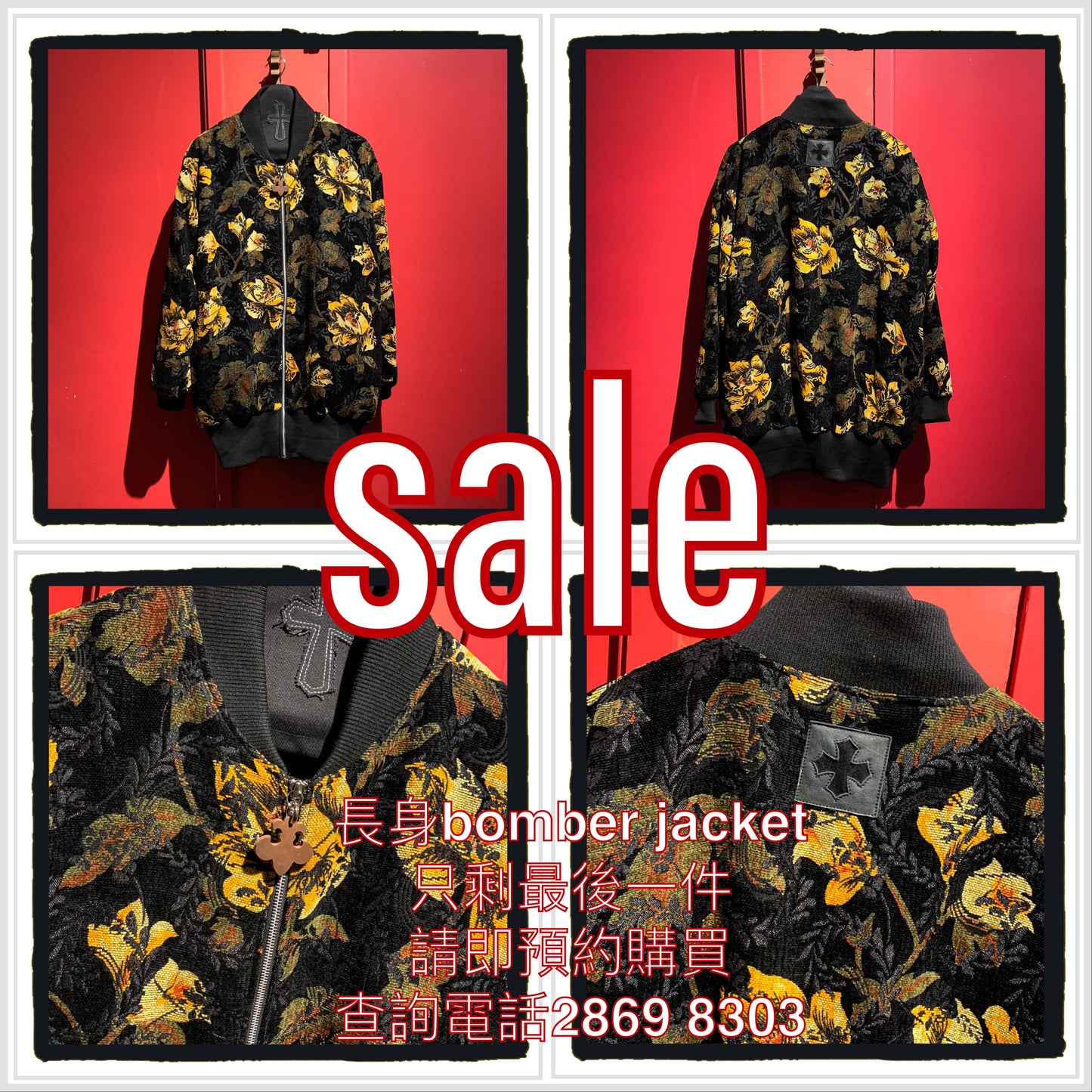 sale - giant bomber jacket