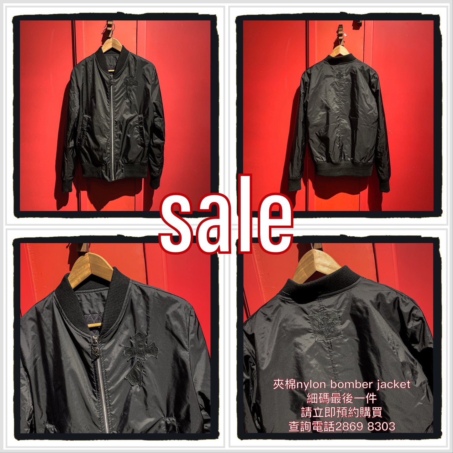 sale - bomber jacket