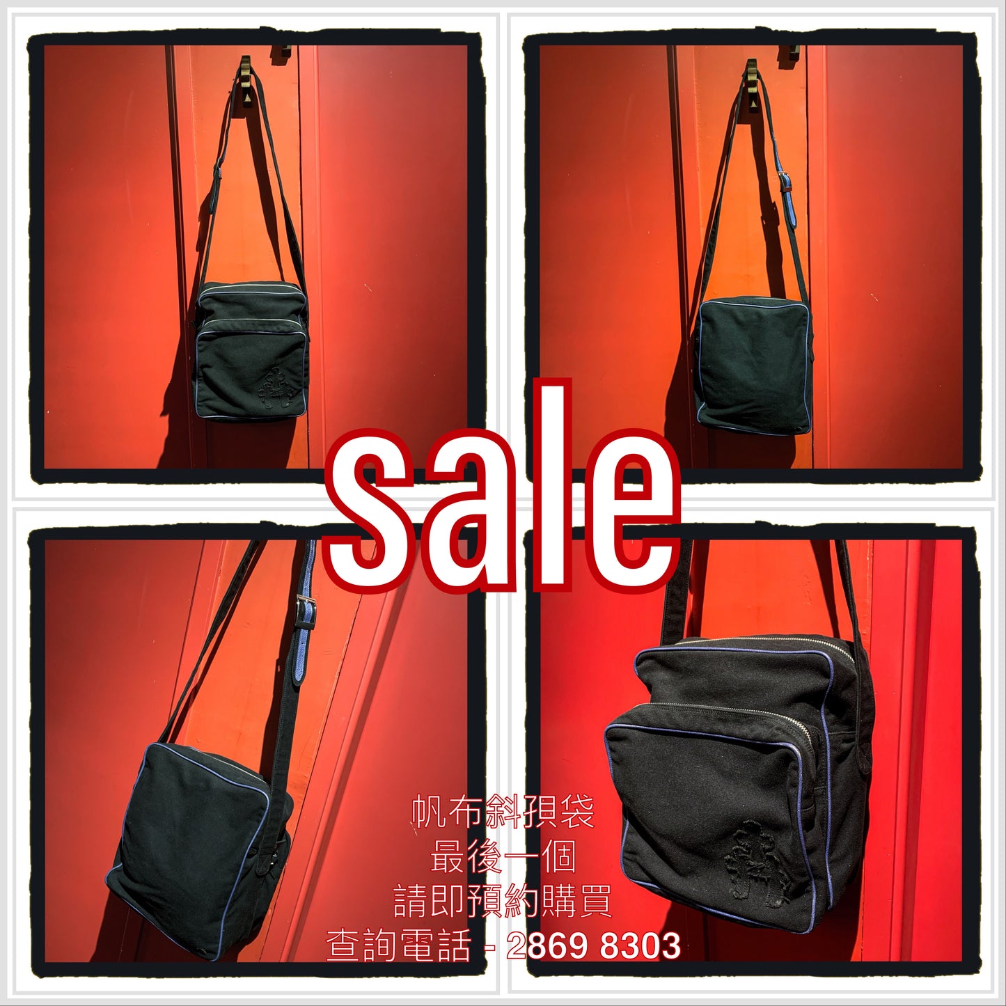 sale - canvas shoulder bag