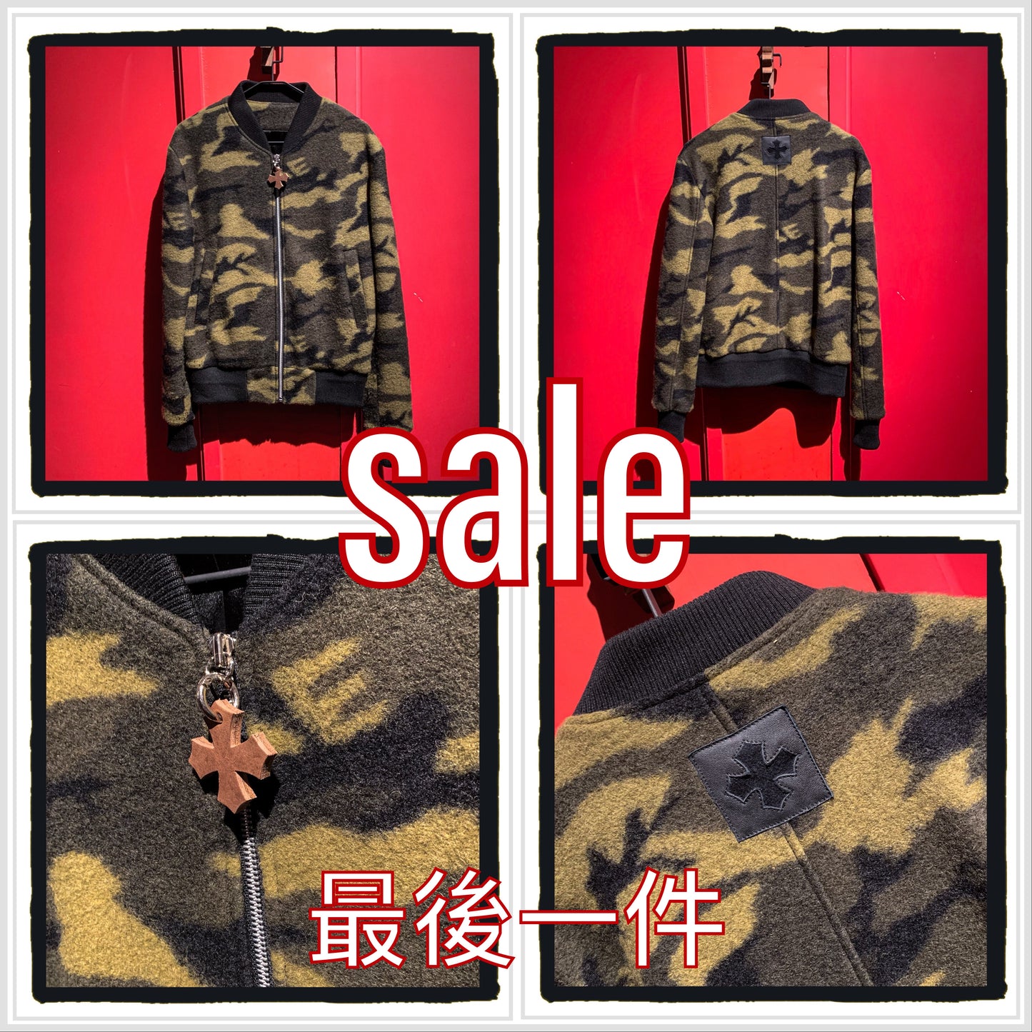 sale - bomber jacket