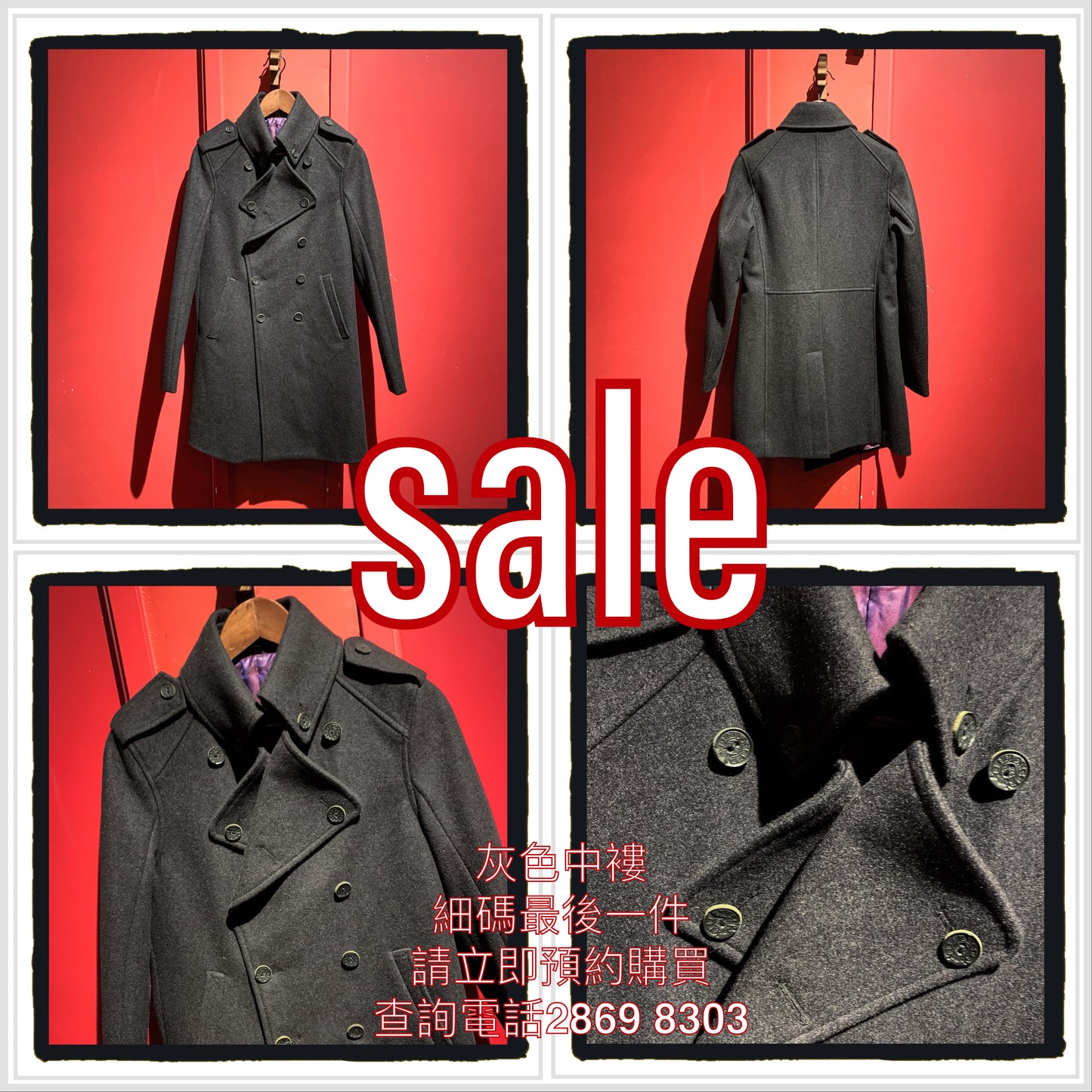 sale - wool jacket